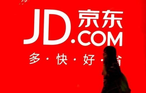 手機(jī)京東APP申請(qǐng)?jiān)囉玫木唧w操作流程