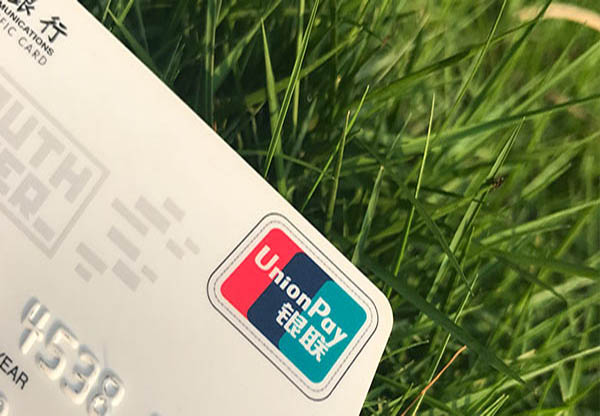 美團信用卡需要面簽嗎？美團信用卡如何申請？