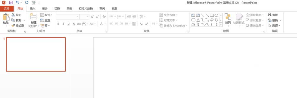 PPT里把布爾運算添至選項卡的詳細(xì)操作