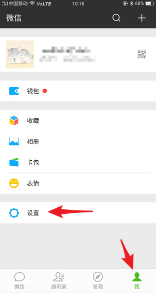 微信群發(fā)位置在哪里？微信群發(fā)位置詳情介紹！