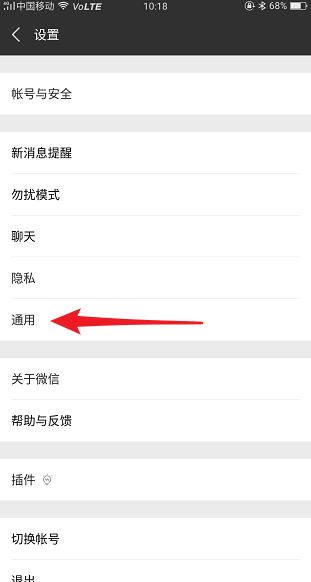 微信群發(fā)位置在哪里？微信群發(fā)位置詳情介紹！