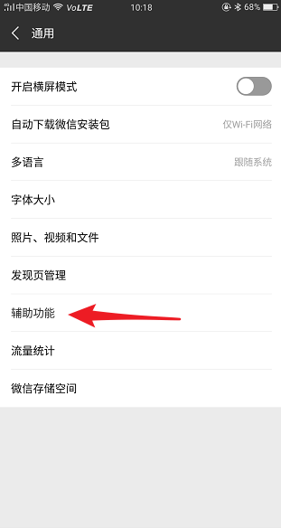 微信群發(fā)位置在哪里？微信群發(fā)位置詳情介紹！