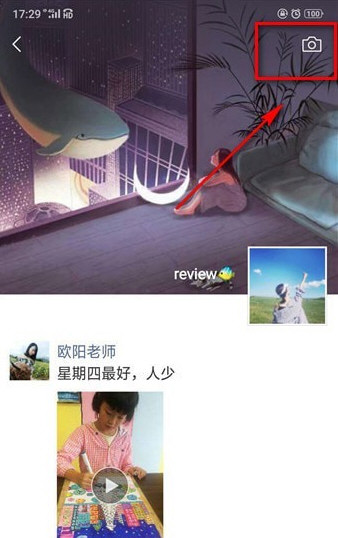 微信如何把朋友圈設(shè)為私密？ 把朋友圈全部設(shè)為私密方法介紹！