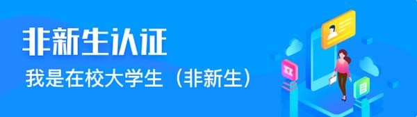 支付寶大學生活在哪？支付寶大學生活位置介紹！
