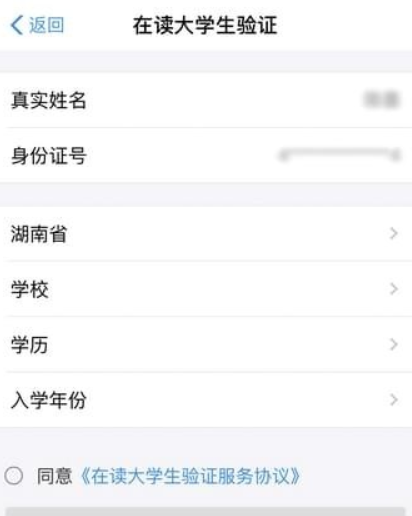 支付寶大學生活在哪？支付寶大學生活位置介紹！