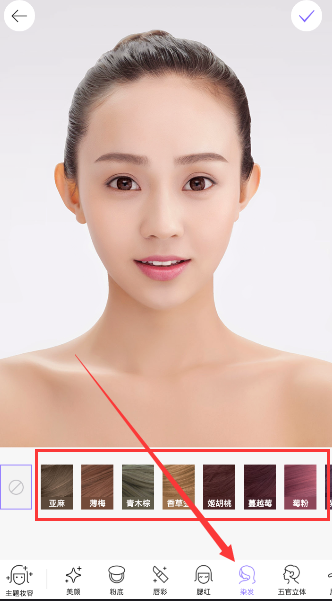 美顏相機如何怎么修改發色？ 美顏相機改變發色教程解答！