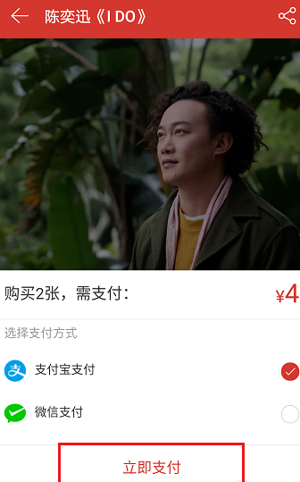 網(wǎng)易云音樂(lè)App贈(zèng)送專輯給好友的詳細(xì)操作步驟