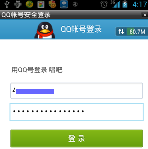 唱吧APP如何注冊？詳細操作流程介紹