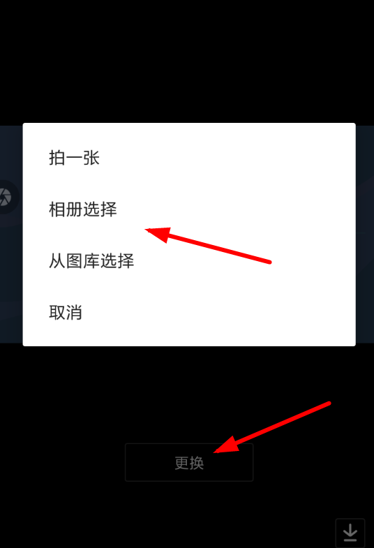 抖音個(gè)人背景如何設(shè)置？ 抖音個(gè)人背景設(shè)置教程解答！