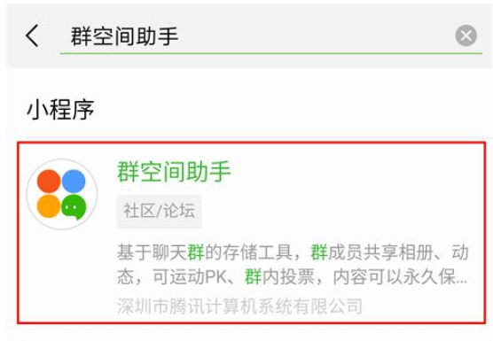 微信APP如何釋放手機(jī)內(nèi)存?具體操作流程介紹