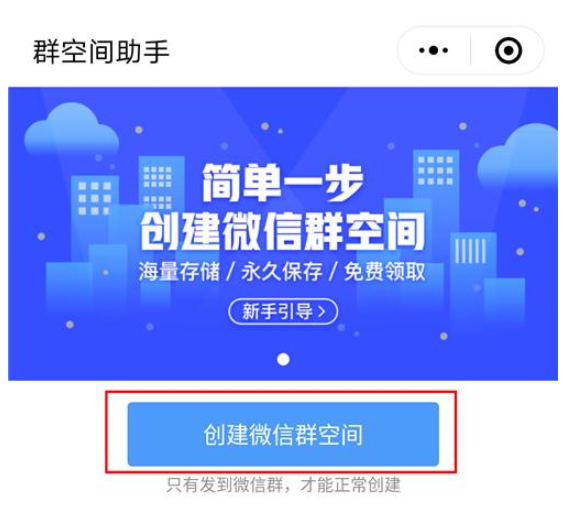 微信APP如何釋放手機(jī)內(nèi)存?具體操作流程介紹