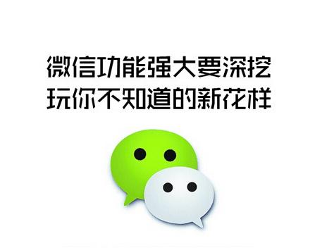微信APP如何釋放手機(jī)內(nèi)存？具體操作流程介紹