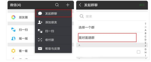 微信APP如何釋放手機(jī)內(nèi)存?具體操作流程介紹