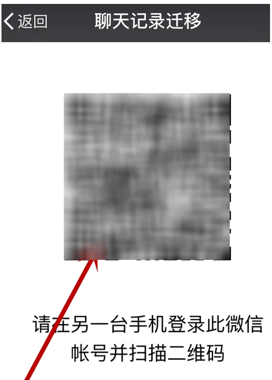 手機微信將過期文件恢復(fù)的具體操作方法