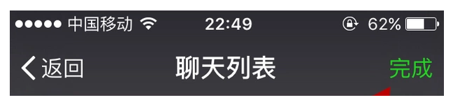 手機微信將過期文件恢復(fù)的具體操作方法