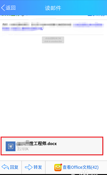 BOSS直聘如何下載簡(jiǎn)歷？具體使用步驟