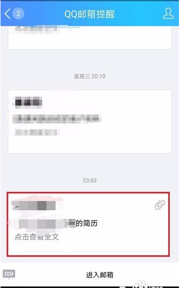 BOSS直聘如何下載簡(jiǎn)歷？具體使用步驟