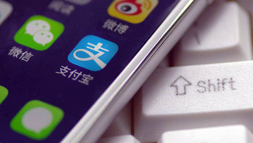 支付寶負面記錄如何消除？ 支付寶消除負面記錄教程解答！