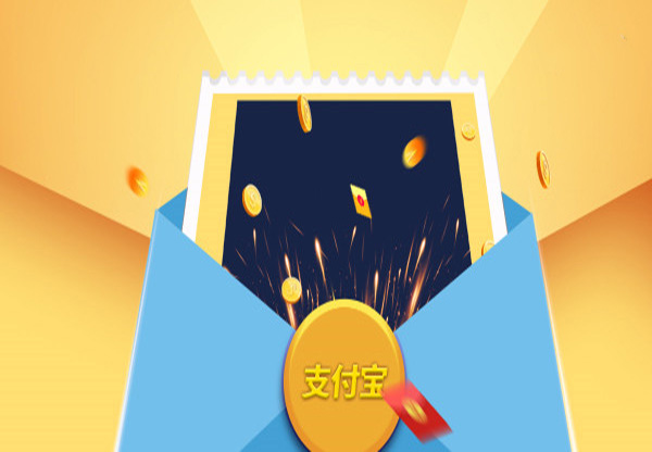 支付寶貸款怎么申請？支付寶貸款介紹！