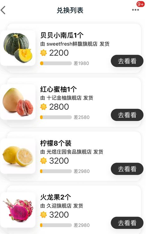 天貓農(nóng)場入口位置在哪？ 天貓農(nóng)場開通方法詳情解答！