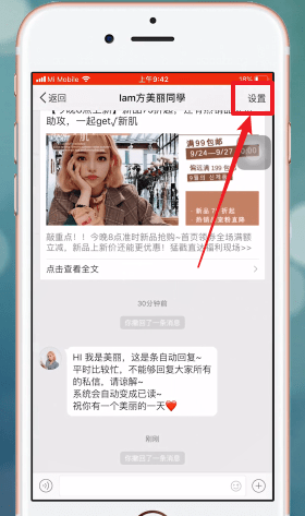 新浪微博如何轉(zhuǎn)發(fā)抽獎？ 新浪微博轉(zhuǎn)發(fā)抽獎教程解答！