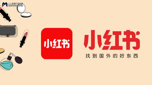 小紅書如何刪掉評(píng)論？ 小紅書刪掉評(píng)論方法教程解答！