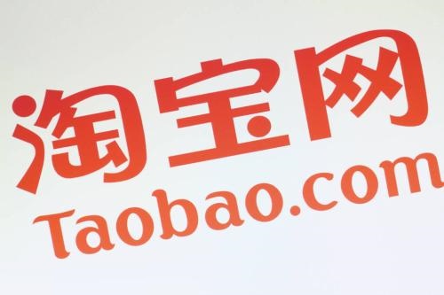 手機(jī)淘寶中參加雙11特立獨(dú)行活動(dòng)具體操作方法
