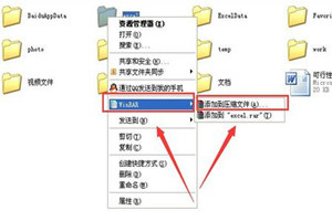 QQ郵箱怎么發(fā)送整個(gè)文件夾？文件傳送詳細(xì)操作步驟