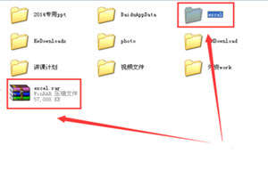 QQ郵箱怎么發(fā)送整個(gè)文件夾？文件傳送詳細(xì)操作步驟