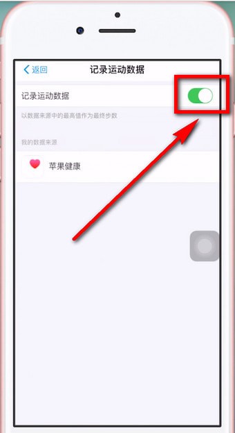 支付寶怎么關(guān)閉運(yùn)動計步_關(guān)閉的具體操作方法