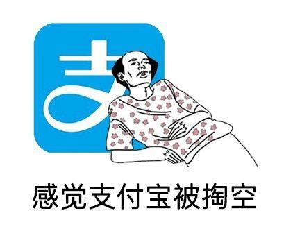支付寶怎么關(guān)閉運(yùn)動計步_關(guān)閉的具體操作方法