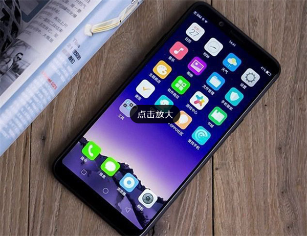 OPPOA73手機(jī)中設(shè)置支付寶指紋支付的具體操作步驟