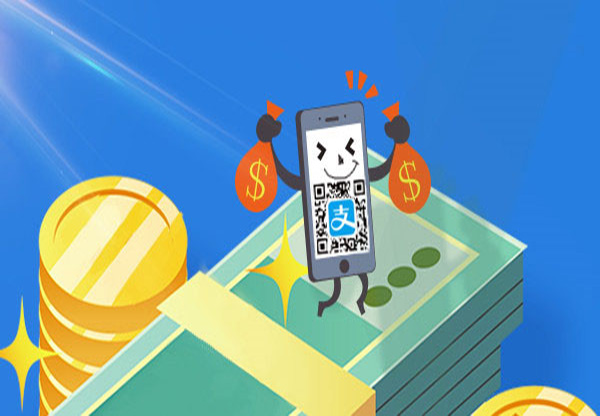 支付寶來(lái)分期利息是怎么回事？支付寶來(lái)分期利息介紹！