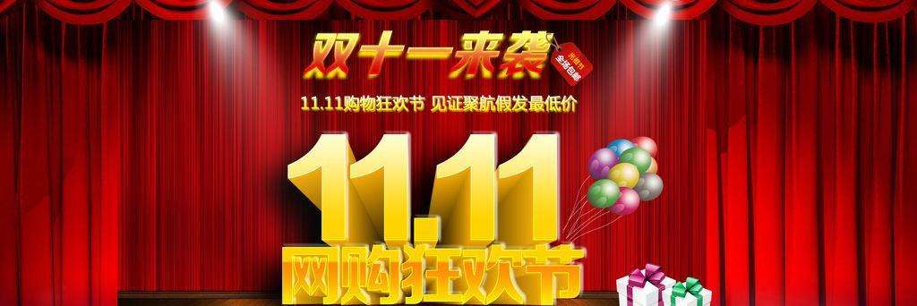 2018淘寶雙11如何清空購物車？ 淘寶雙11清空購物車獎勵領取攻略介紹！