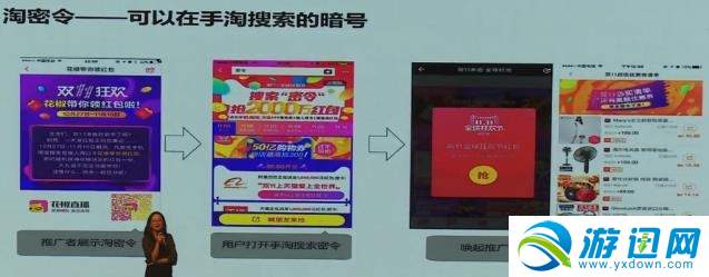淘寶2018雙十一金錢樹怎么玩？雙十一金錢樹玩法規(guī)則詳解分享
