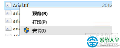Win10系統瀏覽器字體亂碼怎么解決？