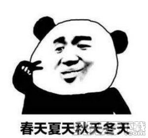 抖音我可不可以喜歡你四天表情包誰(shuí)有 我可不可以喜歡你四天表情包分享