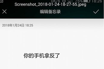微信怎么發(fā)倒立的文字 教你打出倒立字體