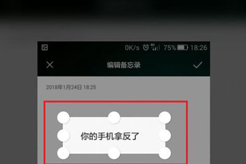 微信怎么發(fā)倒立的文字 教你打出倒立字體