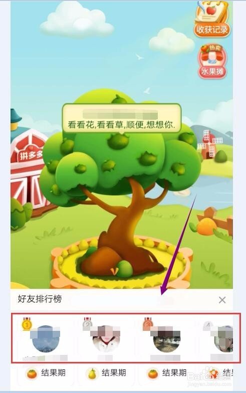 拼多多果園怎么養(yǎng)狗？狗狗領養(yǎng)方法介紹