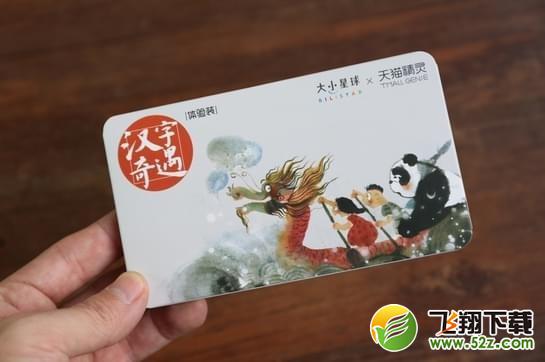 天貓精靈XHolder值得入手嗎_天貓精靈XHolder使用體驗(yàn)評(píng)測(cè)
