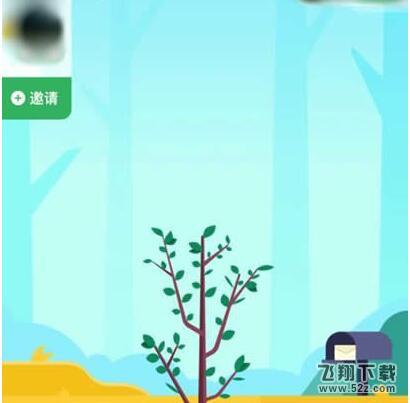 螞蟻森林家庭樹(shù)愛(ài)情樹(shù)好友樹(shù)怎么種_螞蟻森林家庭樹(shù)合種方法圖文詳解