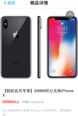 支付寶螞蟻會(huì)員積分快到期了怎么辦_支付寶螞蟻會(huì)員積分快到期了解決方法教程