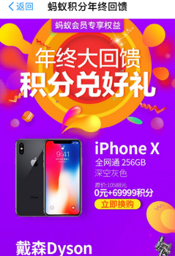 支付寶螞蟻會(huì)員積分快到期了怎么辦_支付寶螞蟻會(huì)員積分快到期了解決方法教程