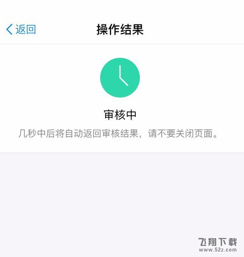 支付寶口碑收款碼怎么開(kāi)通_支付寶口碑收款碼開(kāi)通方法介紹