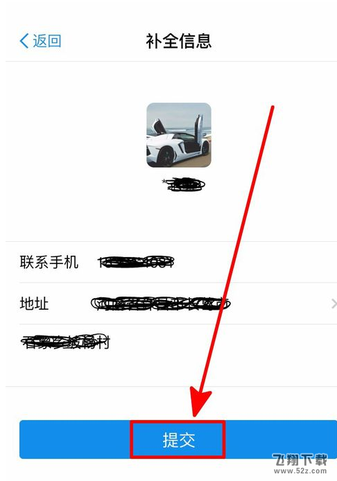 支付寶口碑收款碼怎么開(kāi)通_支付寶口碑收款碼開(kāi)通方法介紹