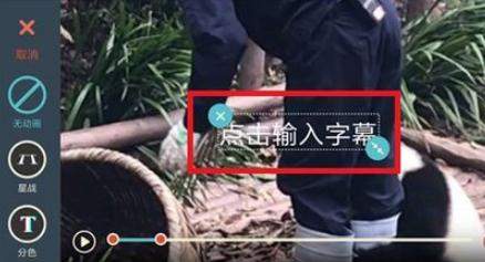 抖音歌詞mv怎么拍？添加歌詞方法推薦