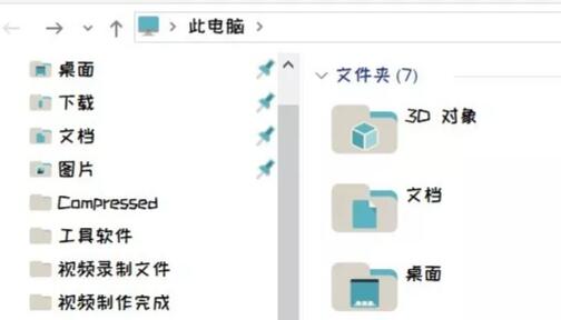 win10更改系統(tǒng)字體教程