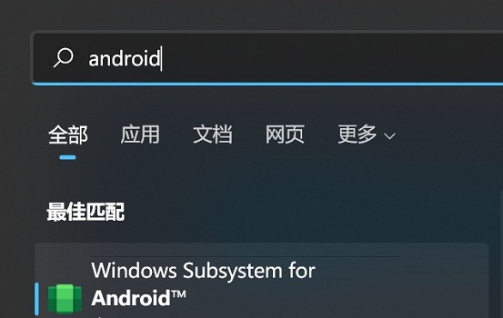 win11安裝安卓應用教程