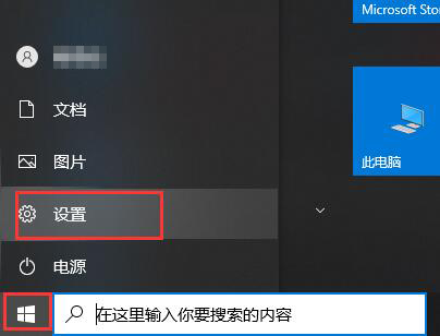 win10硬件加速gpu計(jì)劃開(kāi)啟方法